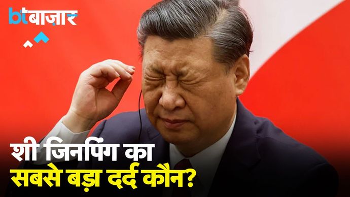 Retirement Age बढ़ाने पर क्यों अड़ा चीन?