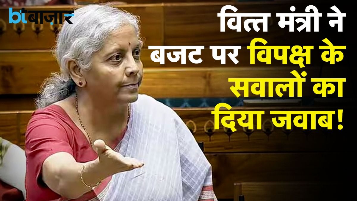 J&K Budget पर विपक्ष के सवाल पर Nirmala Sitaraman ने कही बड़ी बात!