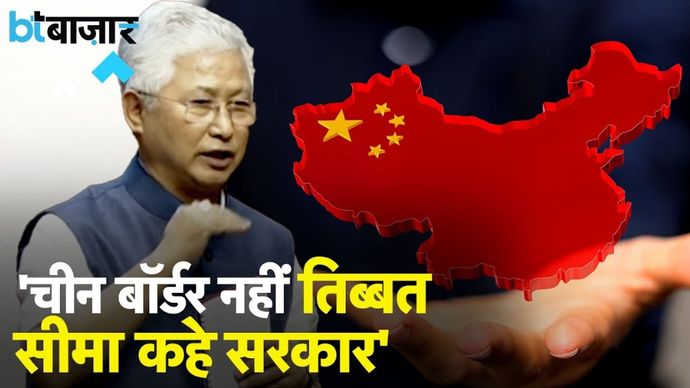 जानें BJP सांसद ने China को लेकर सरकार से क्यों कहा ऐसा?