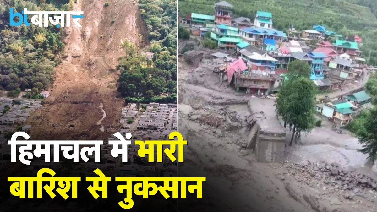 Himachal Pradesh में कुदरत का कहर! |BT Bazaar|