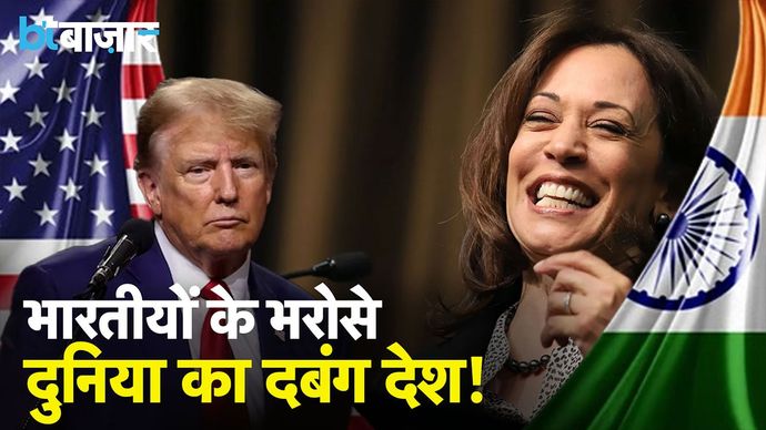 America की ग्रोथ में Indians का कितना योगदान?