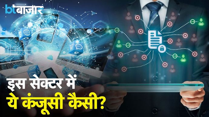 इन कंपनी के CEO की Salary में कितना इजाफा हुआ? |BT Bazaar|