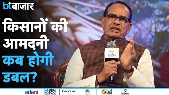 Farmer की Income को Double करने को लेकर क्या बोले केंद्रीय मंत्री Shivraj Singh Chouhan?