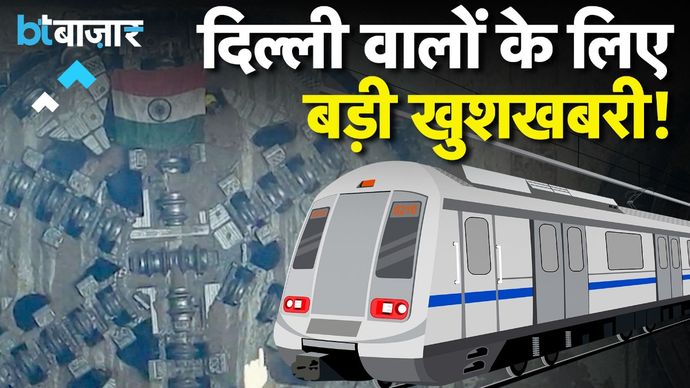 Golden Line के छतरपुर-मंदिर Station पर बनीं Tunnel