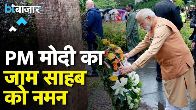 PM Modi ने Poland पहुंच याद दिलाई 80 साल पुरानी घटना