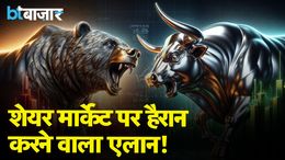 इस साल के आखिरी मे Share Market में होगा खेल? इस साल के आखिरी मे Share Market में होगा खेल?