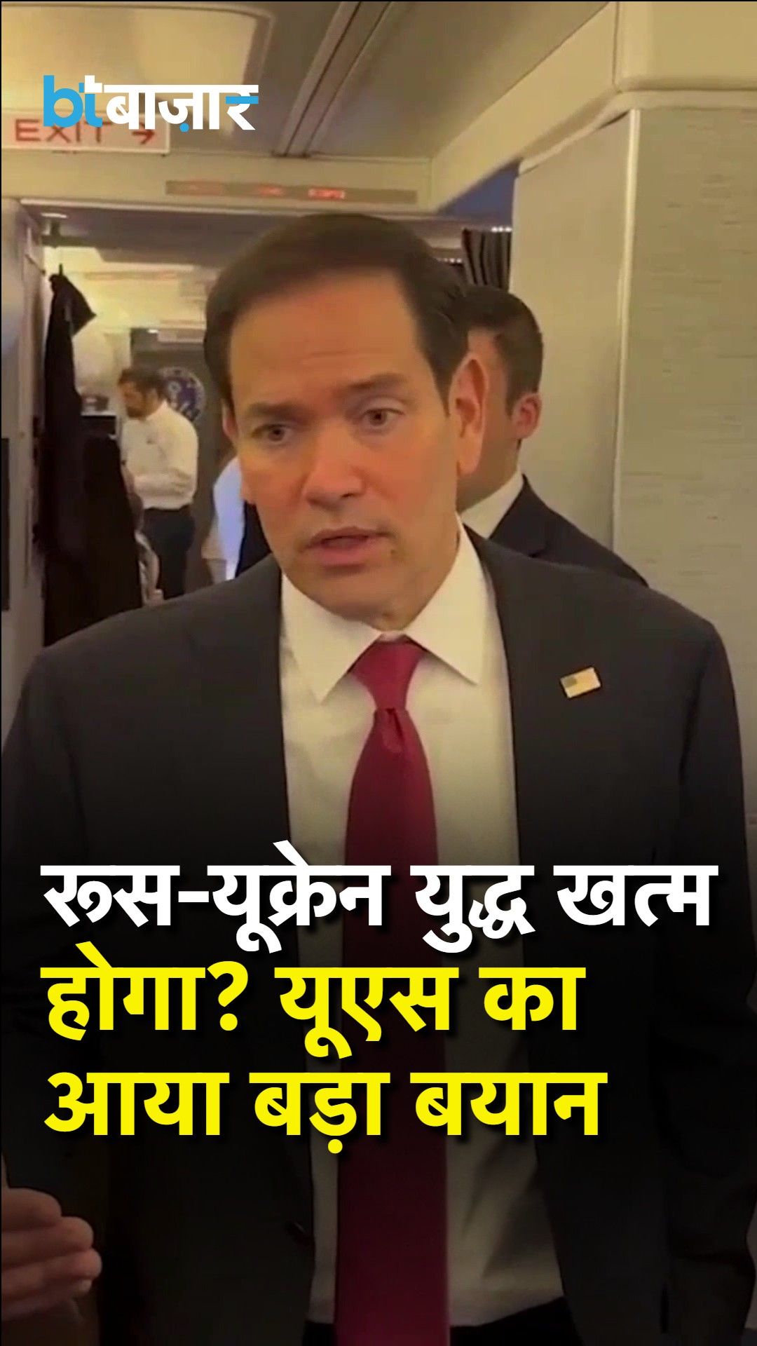 Marco Rubio: 'This Terrible War Has Gone On Longer Than WWII And Needs To End' frvd