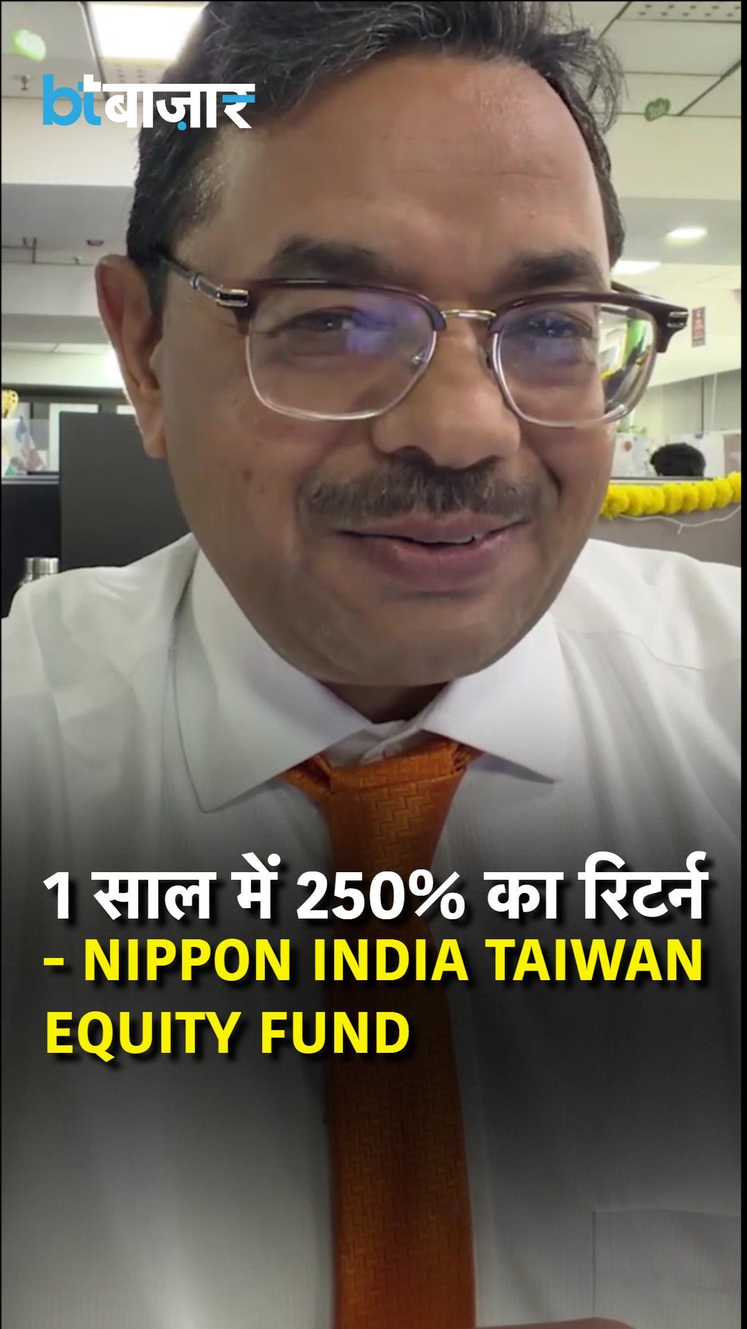 Nippon India Taiwan Equity Fund: 4x Returns in 4 Years with 75% CAGR Best SIP Investment frvd