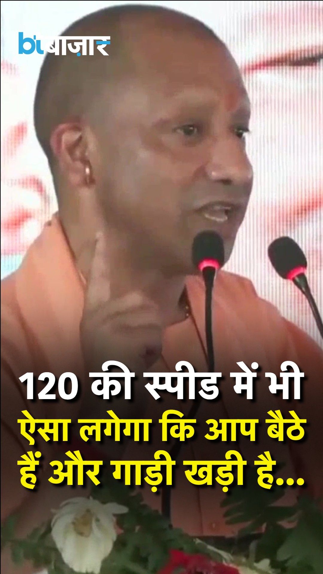 Ganga Expressway Becomes Operational; Rs 1,000 Crore Allocated For Four-Lane Bridge In Prayagraj frvd