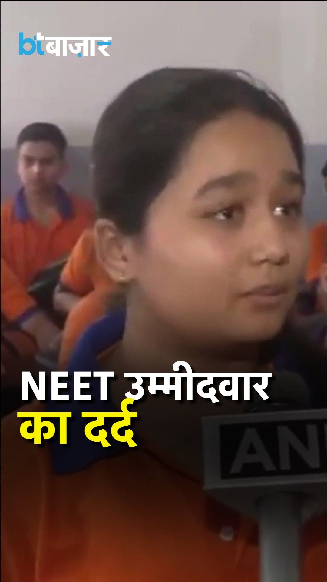 NEET Paper Leak: Aspirant Explains Mental Trauma and Re-NEET Struggles on BT Bazaar frvd