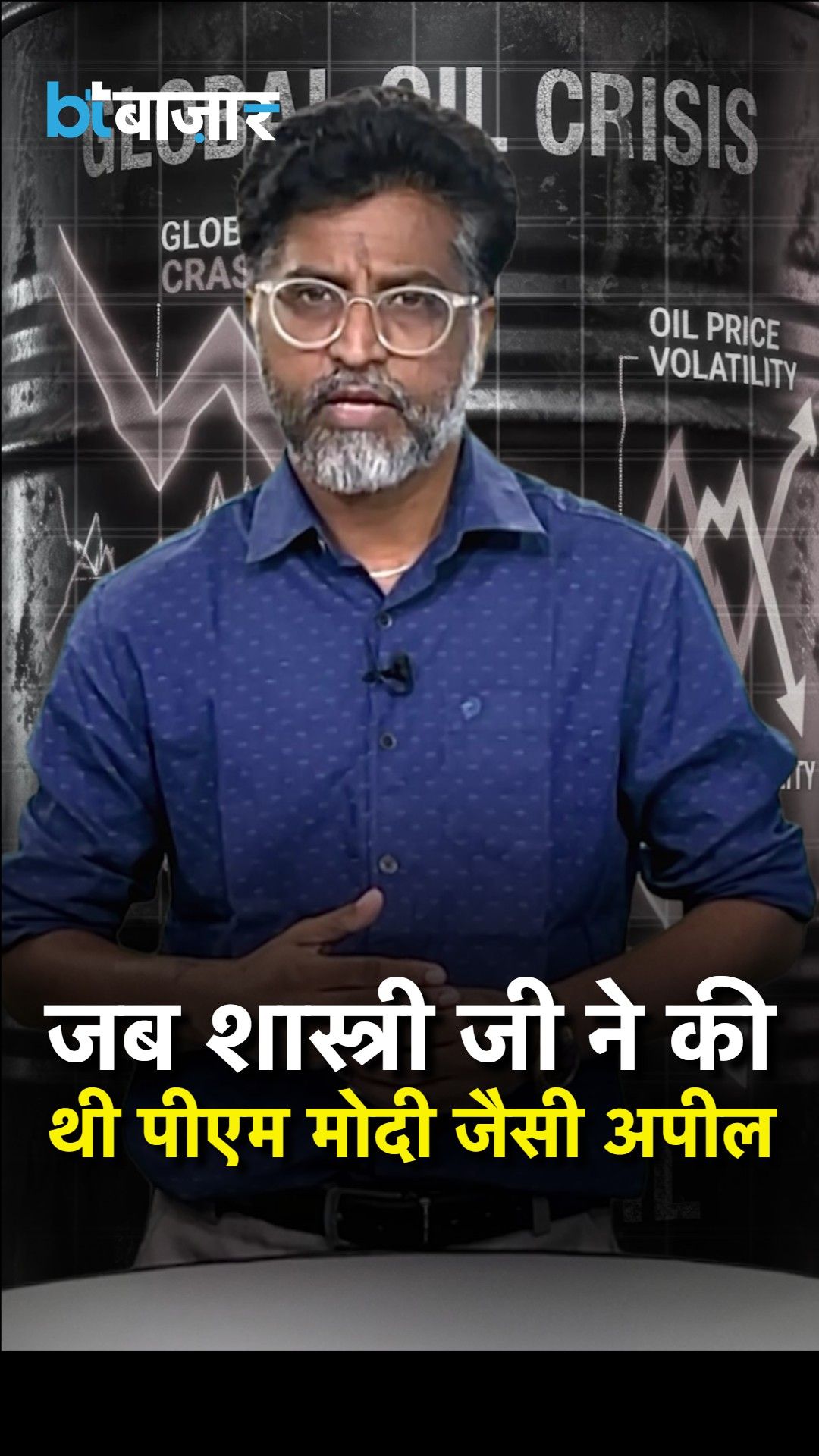 PM Modi Appeals for Savings Amid Middle East Crisis and Global Economic Slowdown frvd