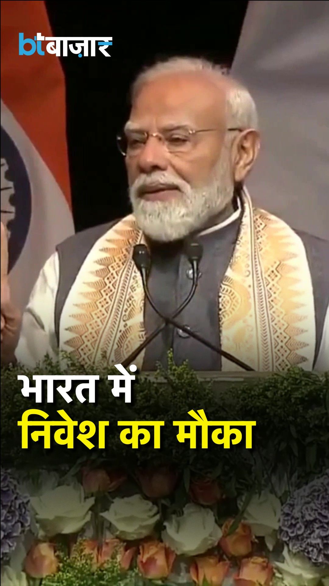 PM Narendra Modi Urges Indian Diaspora In Netherlands To Invest In India, Promises Higher Returns frvd