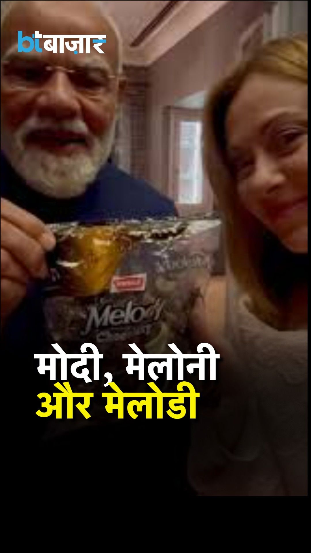 Discussion On The Prime Minister Bringing A Gift And A Good Toffee frvd