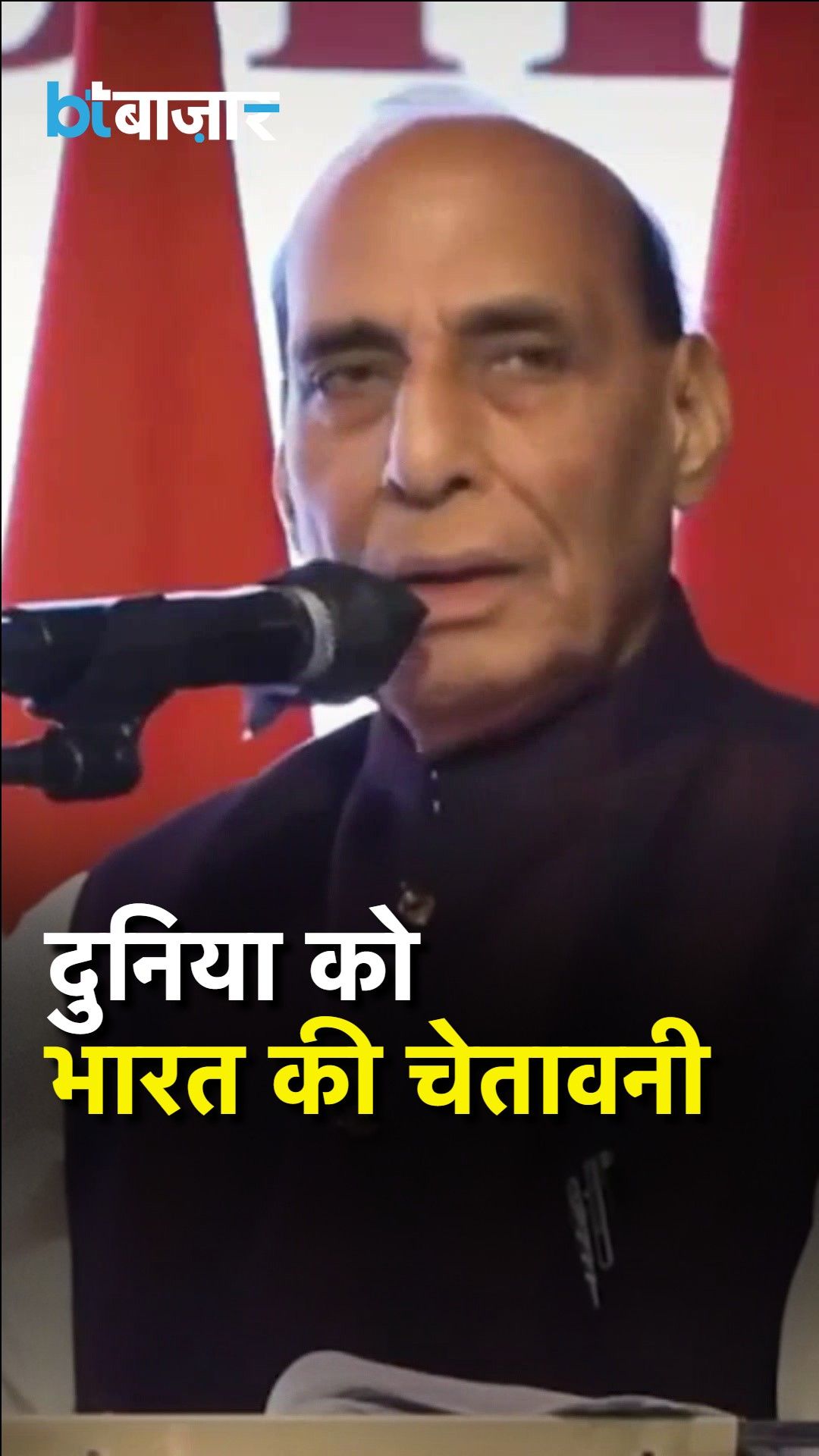 Rajnath Singh on Operation Sindoor and India's No First Use Nuclear Policy frvd