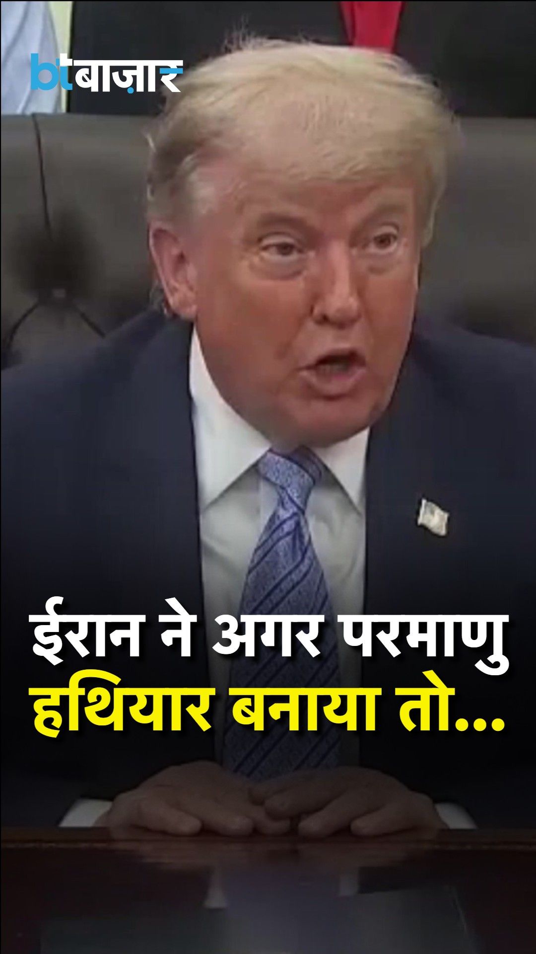 Donald Trump warns against Iran nuclear weapon says it will lead to nuclear war frvd