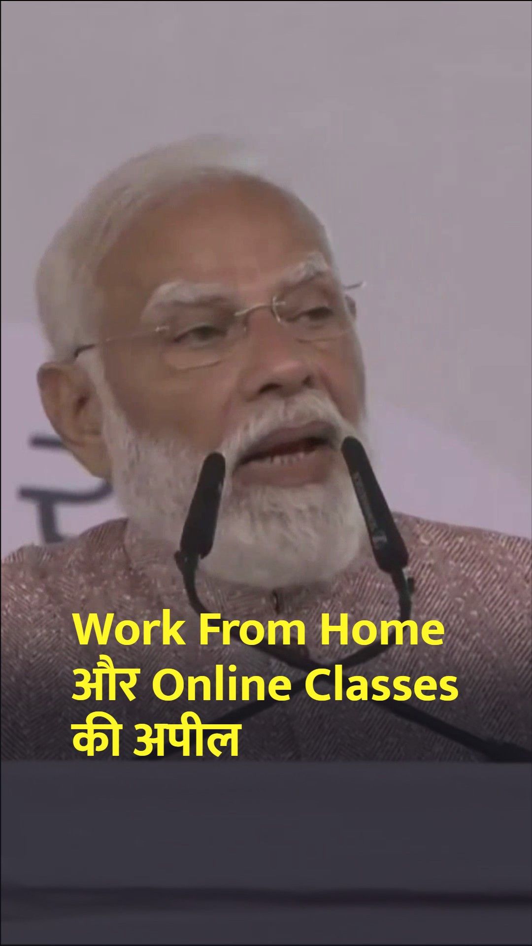 PM Narendra Modi Appeals to Citizens to Reduce Petrol, Diesel and Edible Oil Consumption frvd