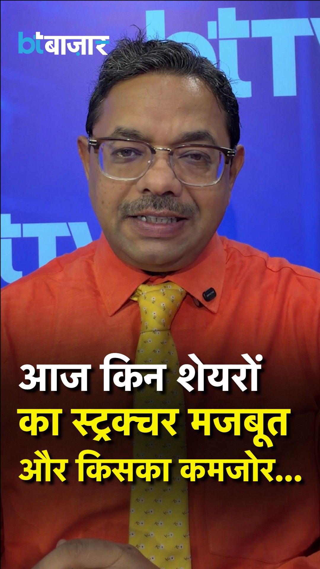 Nifty 23000 Level Testing Amid Bearish Trend Says Market Expert frvd