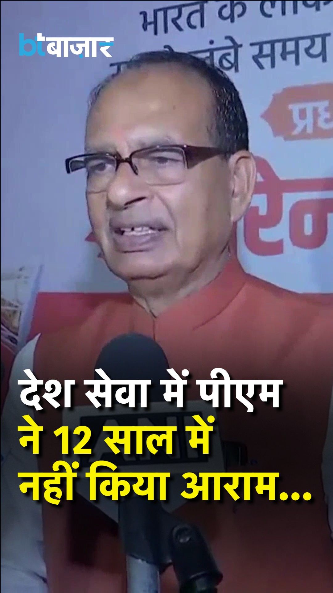 PM Modi Is Superhuman Who Works Without Rest Says Speaker In Exclusive Interview frvd