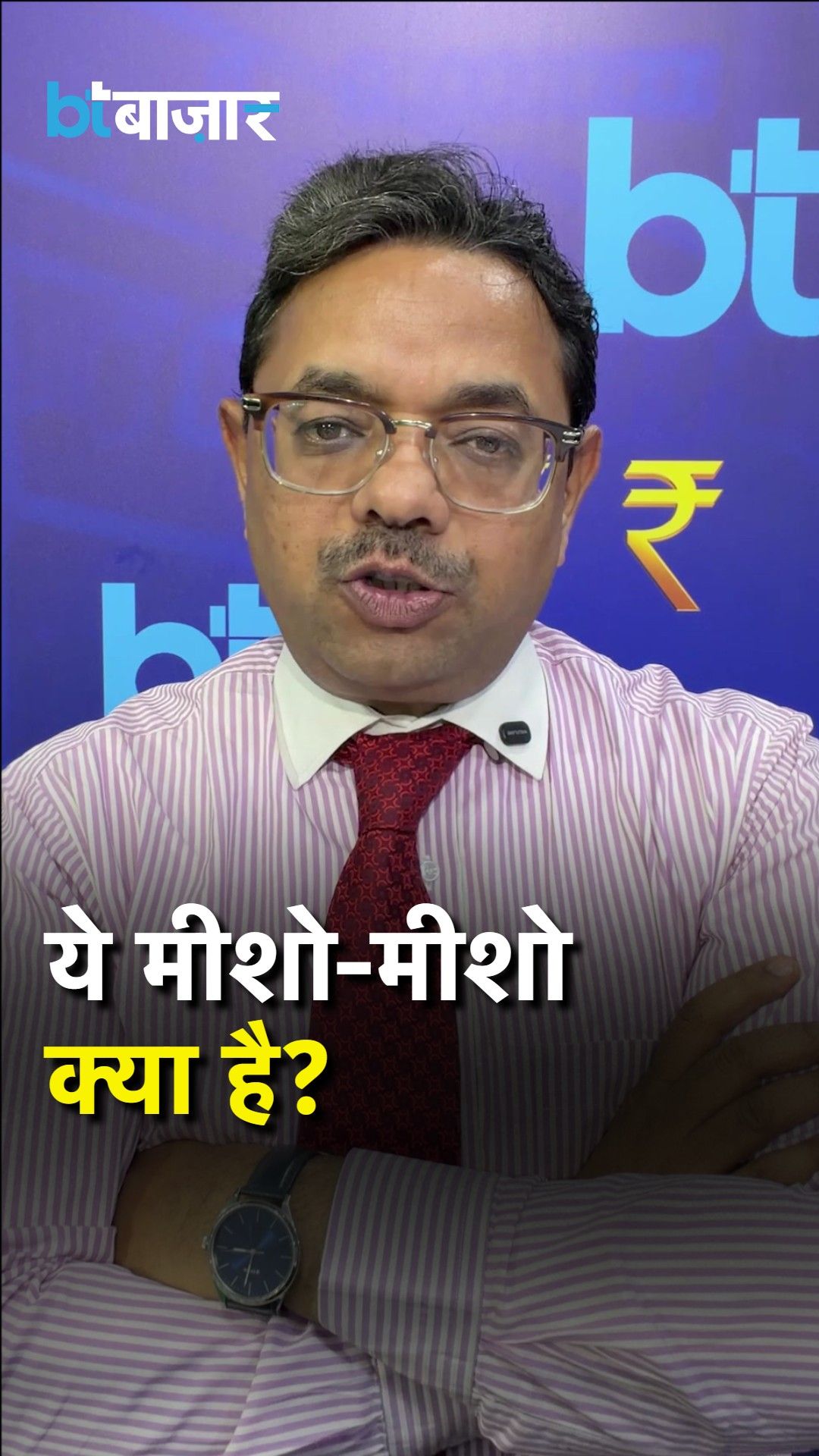 Jefferies Initiates Coverage on Meesho with Rs 225 Target Price: Business Today Bazaar frvd