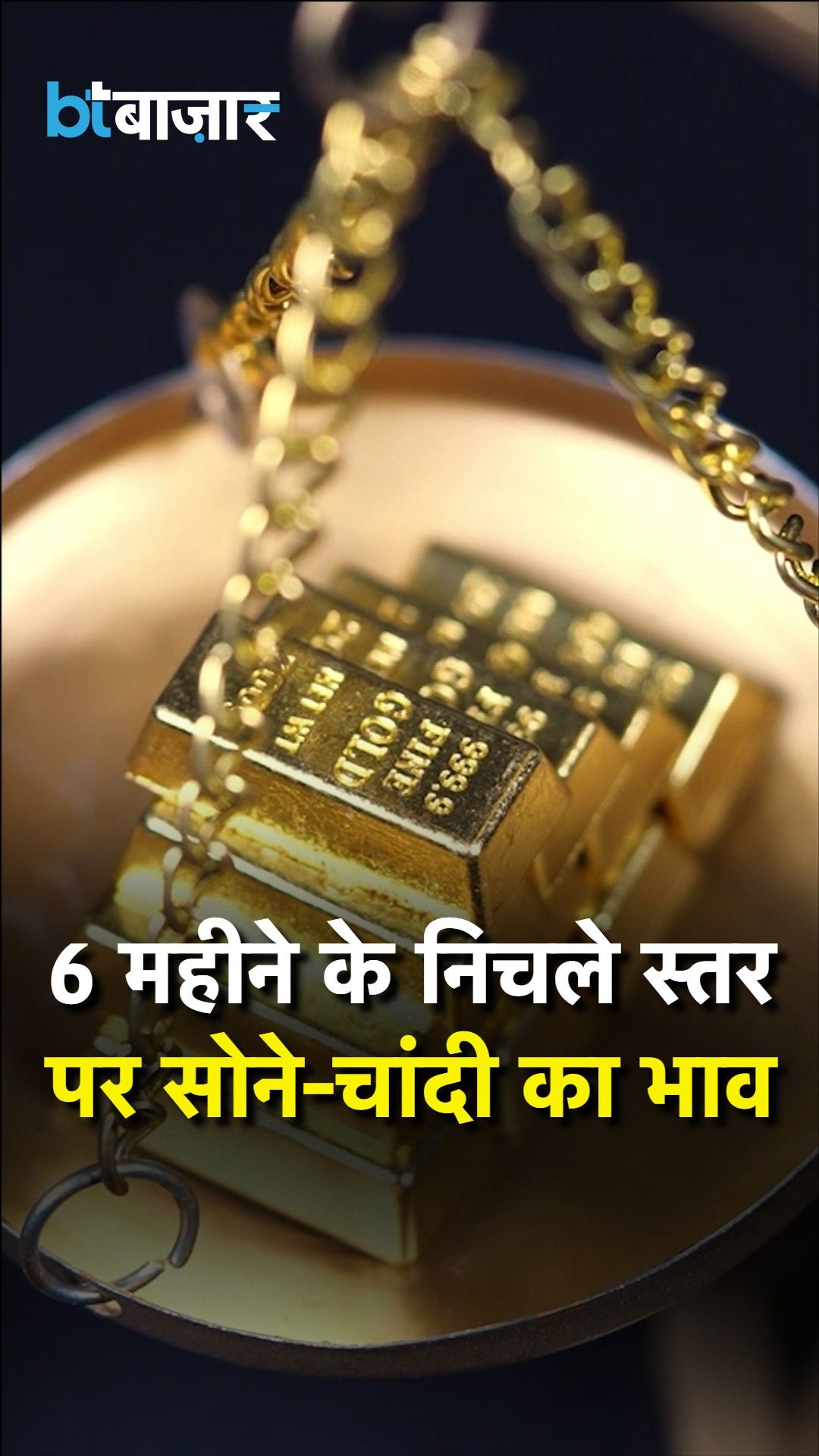 Gold prices may slide to 1.40 lakh, silver to 2.20 lakh says Motilal Oswal Navneet Damani frvd