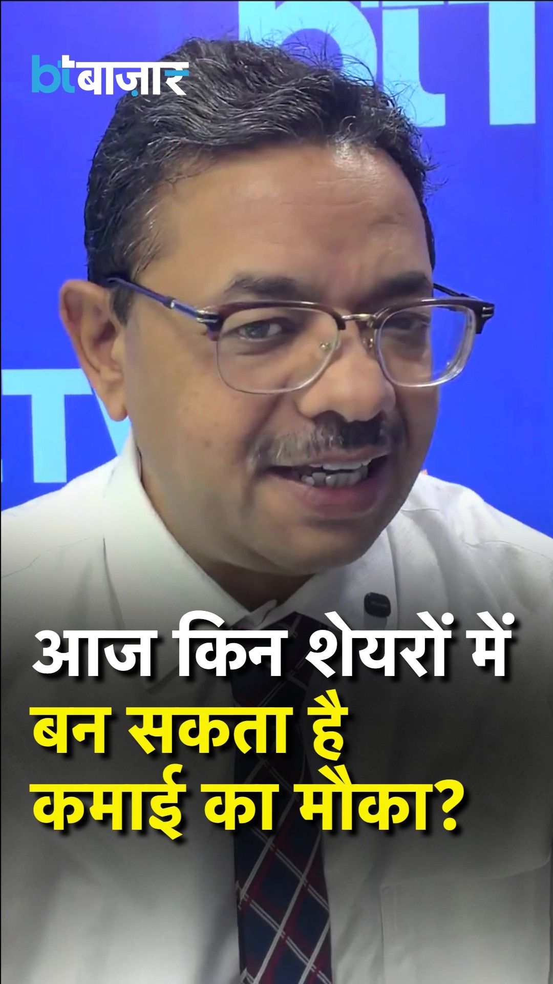 Market Expert on Gift Nifty Gap Up Trump Iran Deal and Top Stock Picks Today frvd