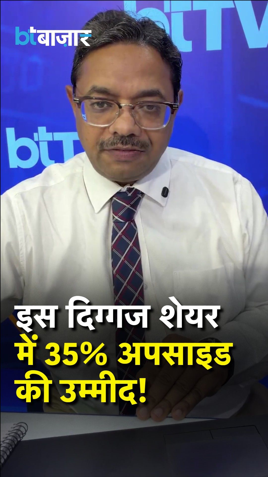 UBS Buy Target on Motilal Oswal Financial Services Stock Analysis BT Bazaar frvd