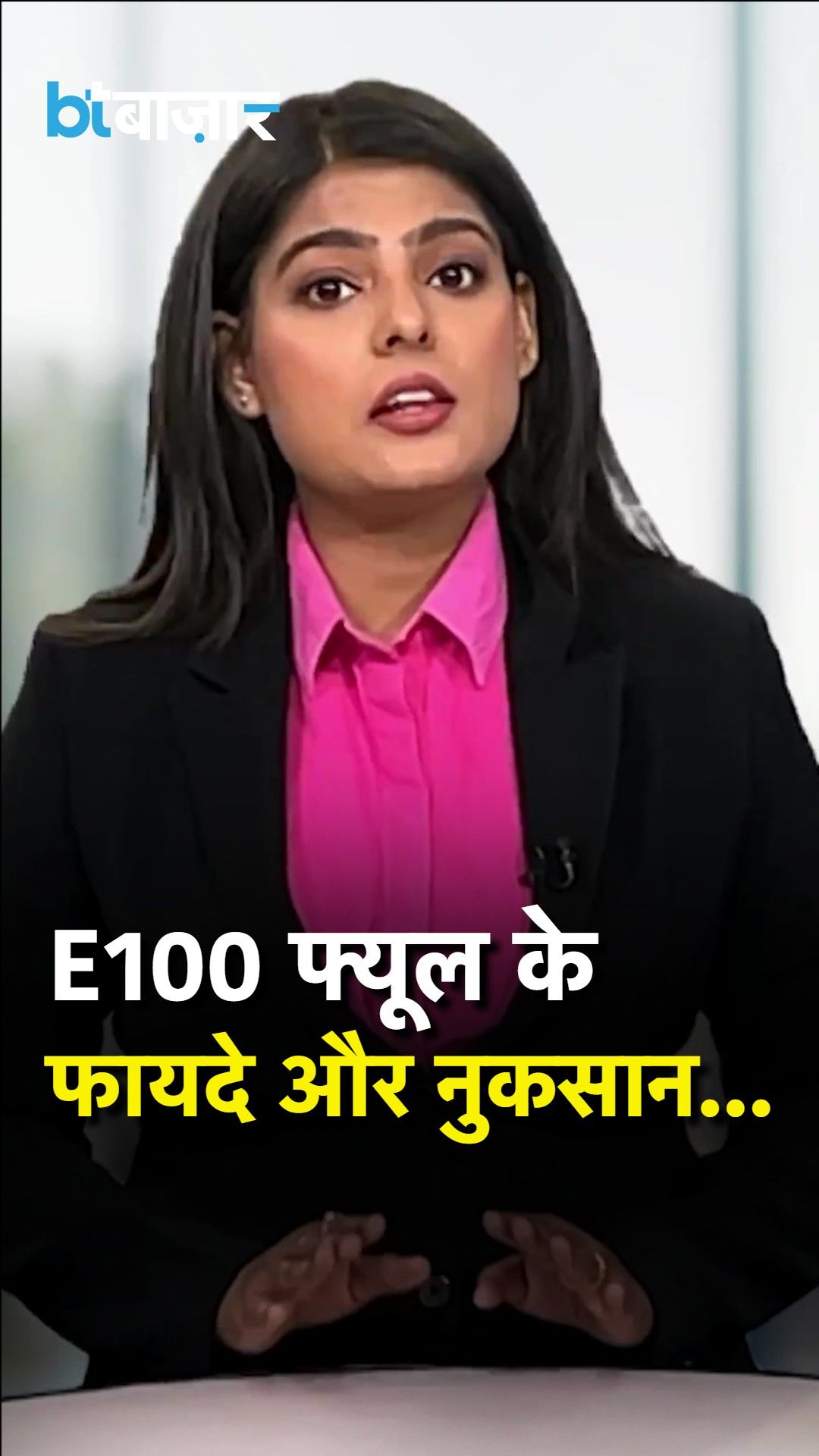 Government Approves E100 Fuel: What Is 100 Percent Ethanol Fuel And How It Works frvd