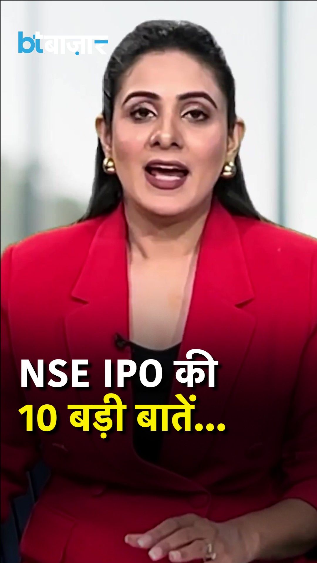 NSE IPO Details: 'Biggest IPO in India's Stock Market History' frvd