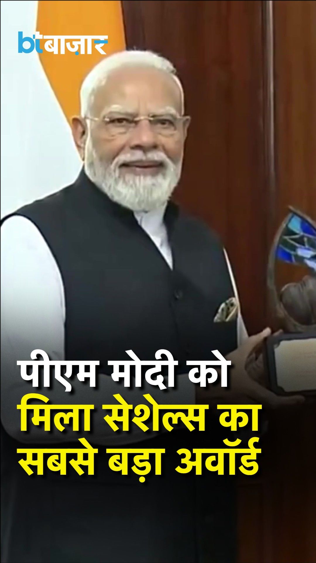 BT Bazaar Exclusive: Unidentified Speaker Greeting in Dialogue frvd