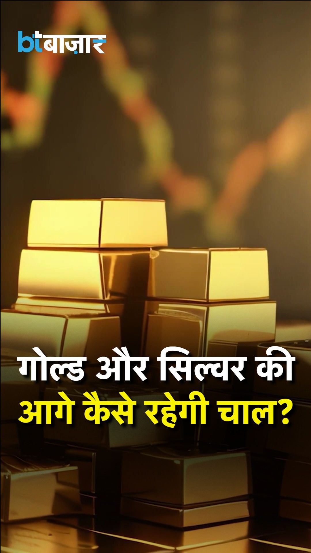 Gold Prices Could Drop to Rs 1.35 Lakh, Says Sugandha Sachdeva frvd