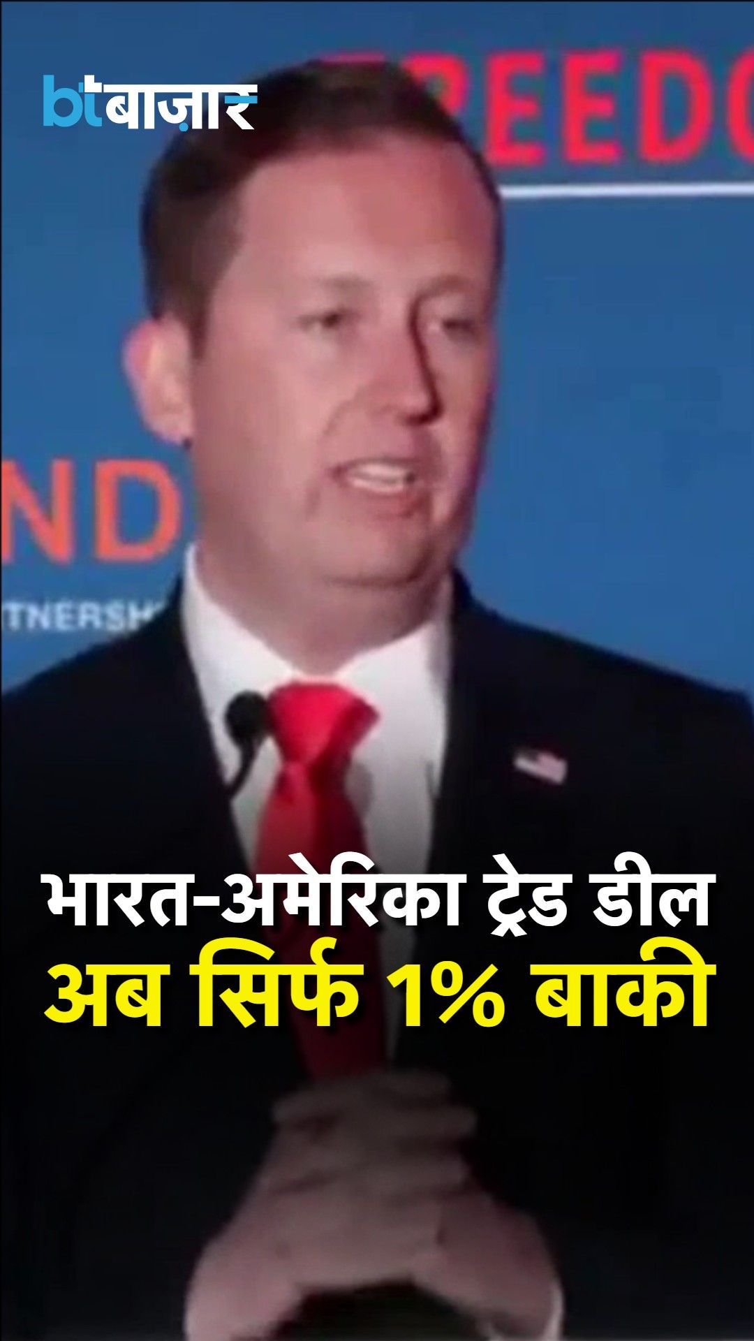 US-India Trade Deal in Final 1 to 2 Percent, Says Ambassador Sergio Gor frvd