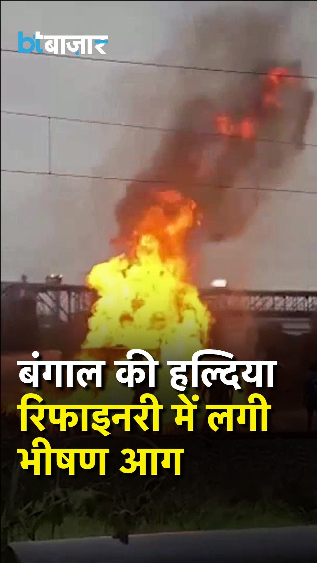Unidentified Speaker Viral Video: Hindi Conversation on BT Bazaar frvd