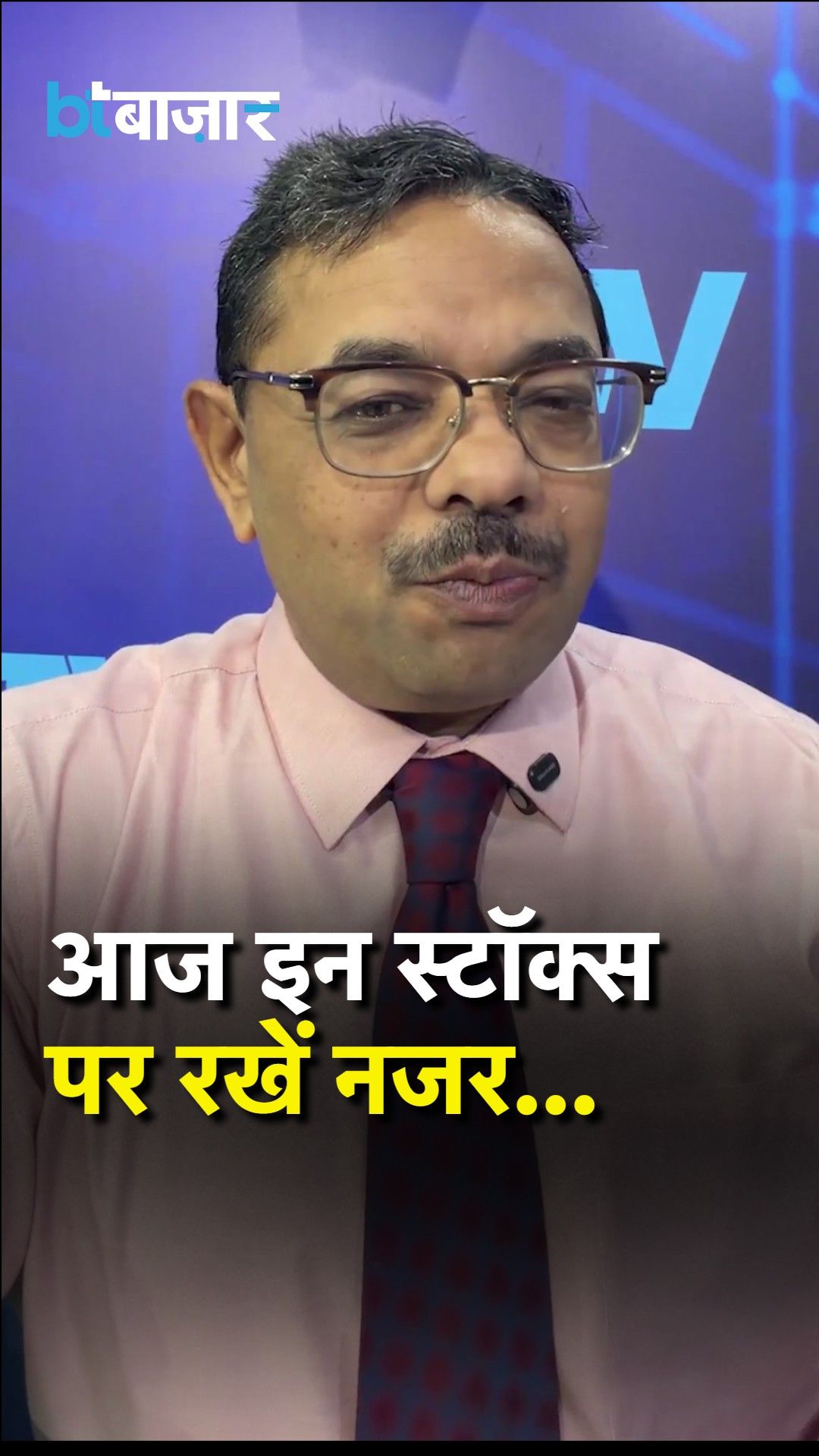 Nifty July Outlook: Top Chemical, Defence, and Metal Stocks to Watch frvd