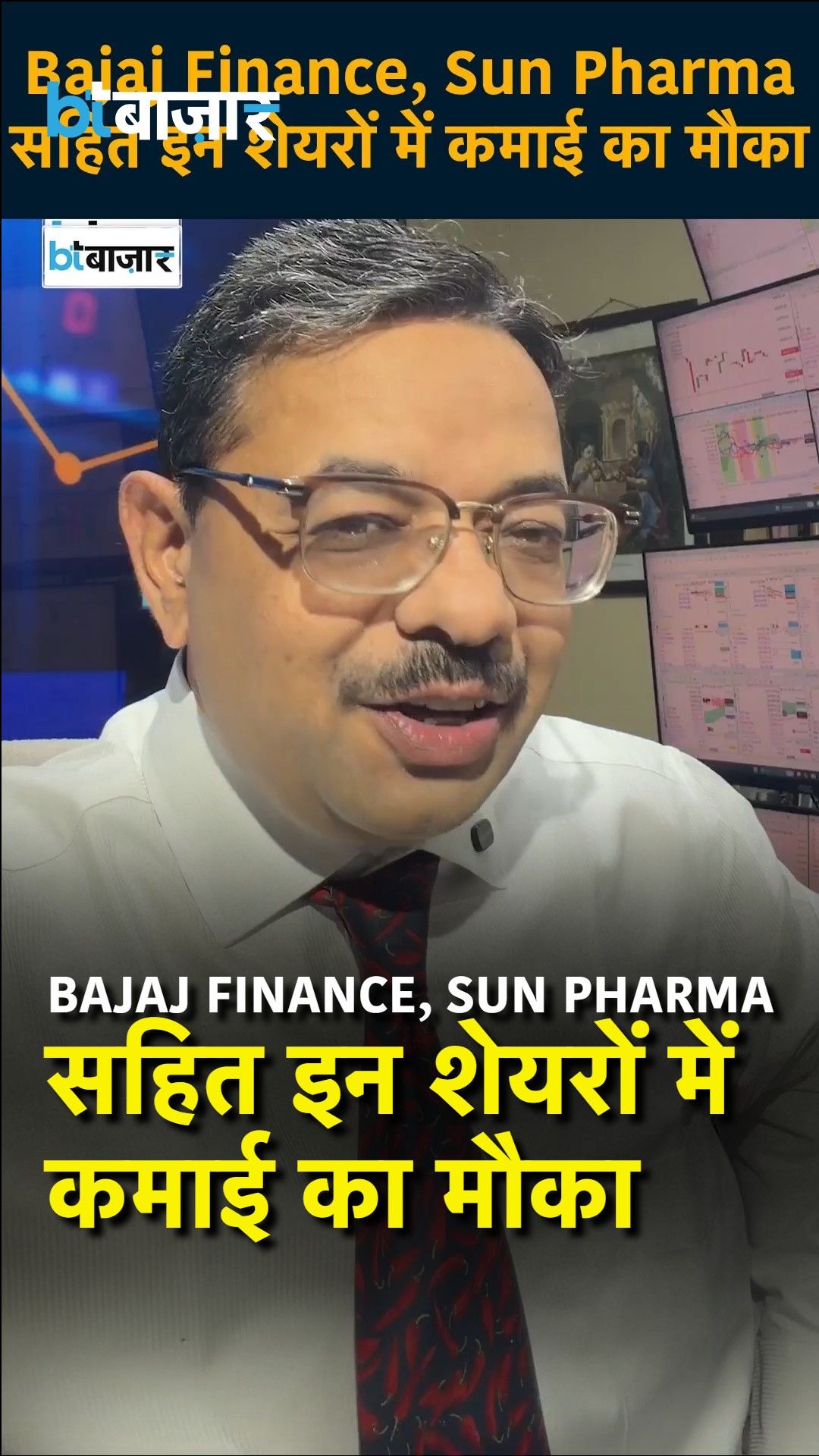 Nifty 24,200 Resistance, Bank Nifty Flat, Midcap Fatigue and Top Stocks to Watch frvd