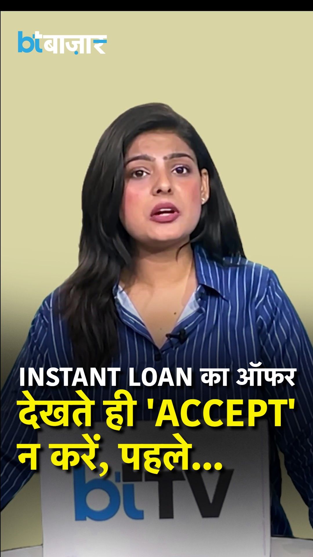 Instant Loan Apps India: Hidden Charges, CIBIL Score Impact & Safe Borrowing Tips frvd
