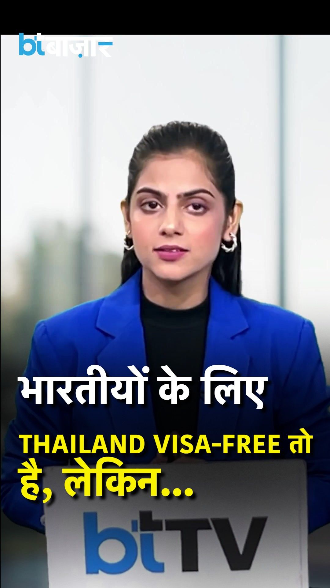Thailand Visa-Free Travel Update: 30-Day Stay Limit & Mandatory TDAC Form for Indian Passport Holders Business Today Bazaar frvd