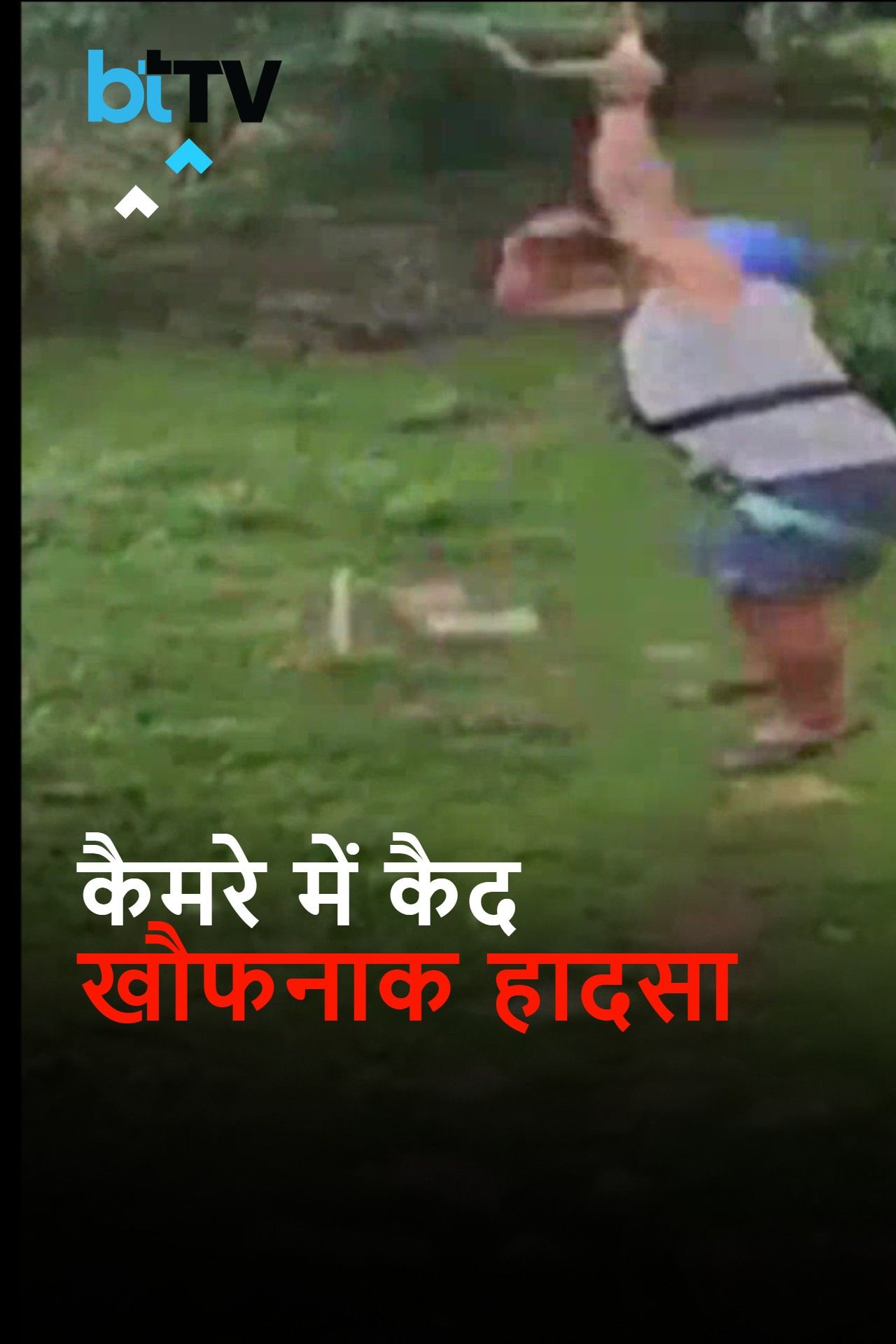 Viral Street Video: Rupee and Mobile Phone Moment Caught on Camera Sparks Curiosity frvd