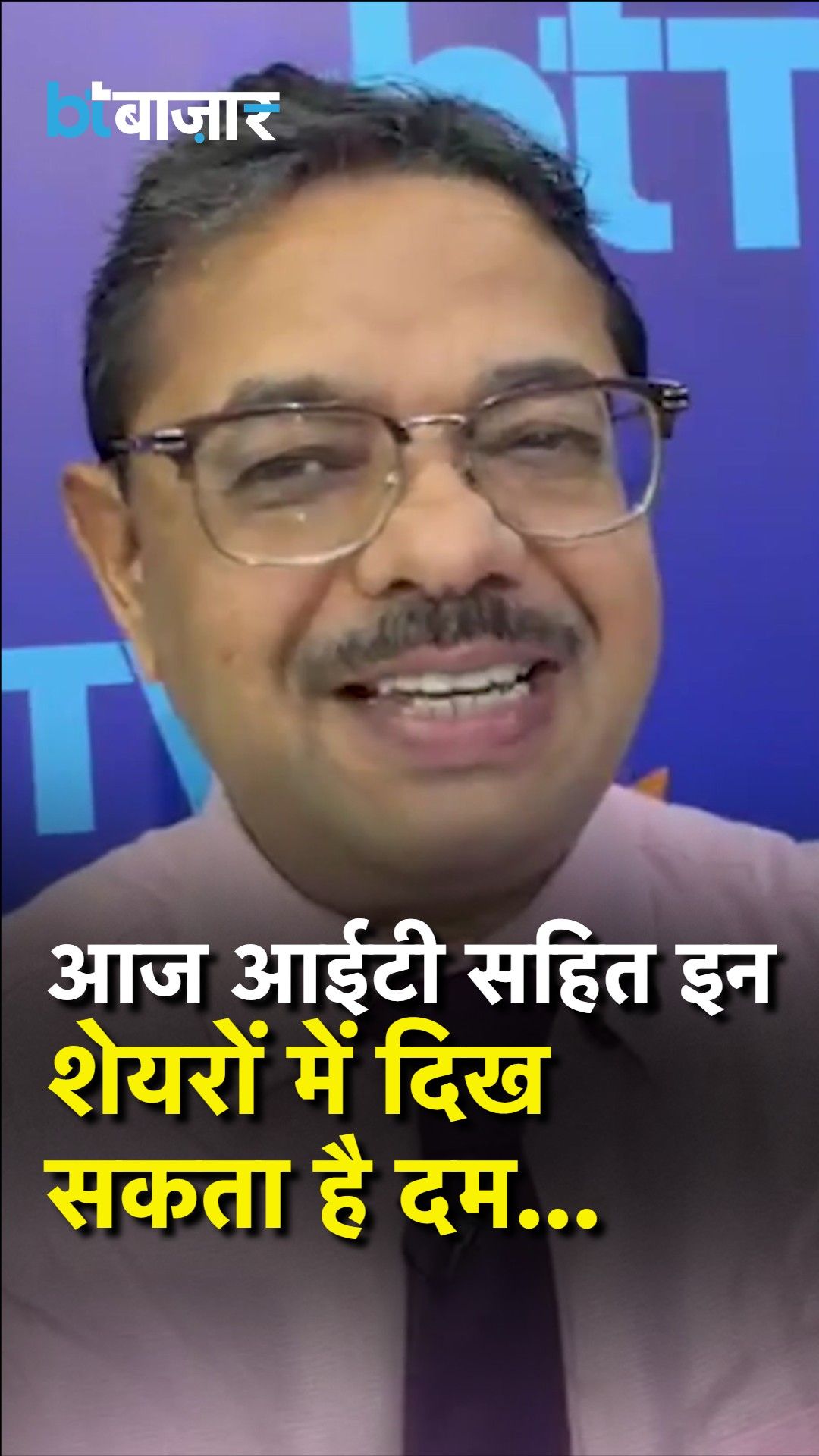 Share Market Today Outlook: Nifty Support, FII Buying and Top Pharma Stocks to Watch frvd