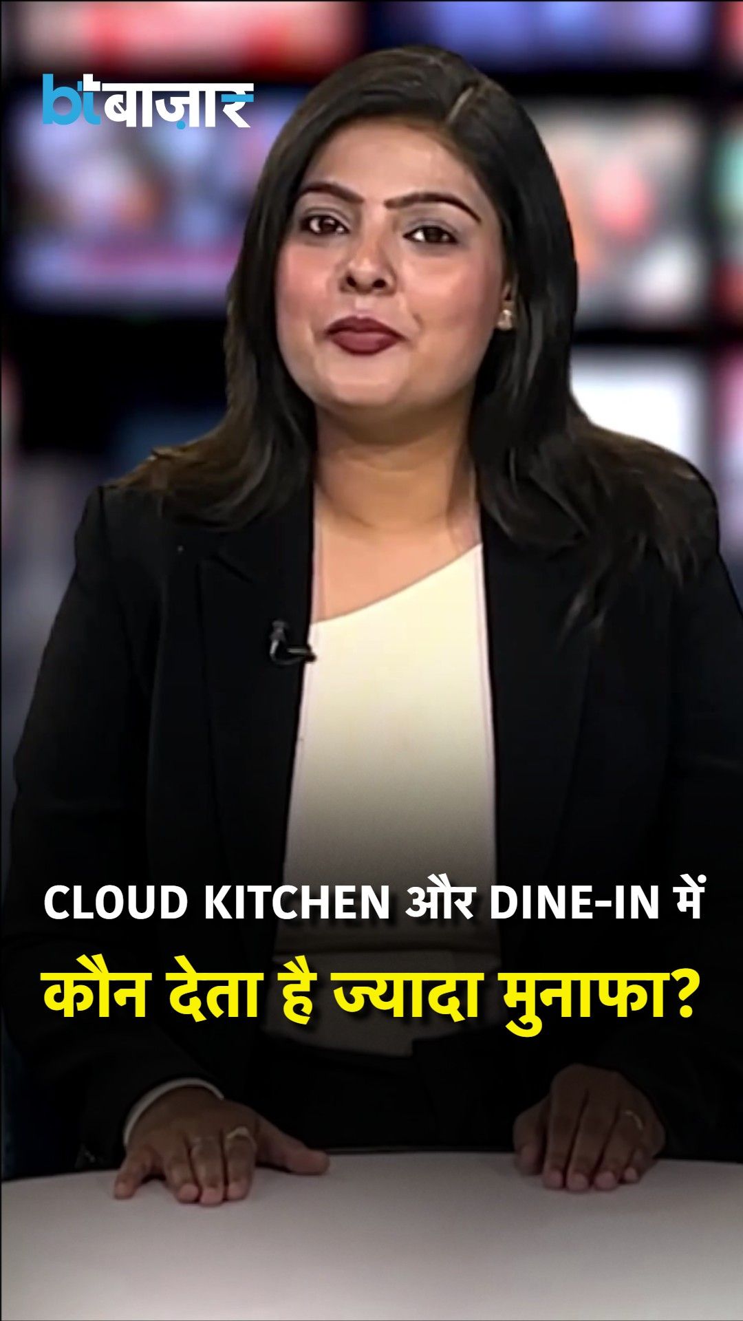 Cloud Kitchen vs Dine-In Restaurant: Which Model is More Profitable in India? frvd