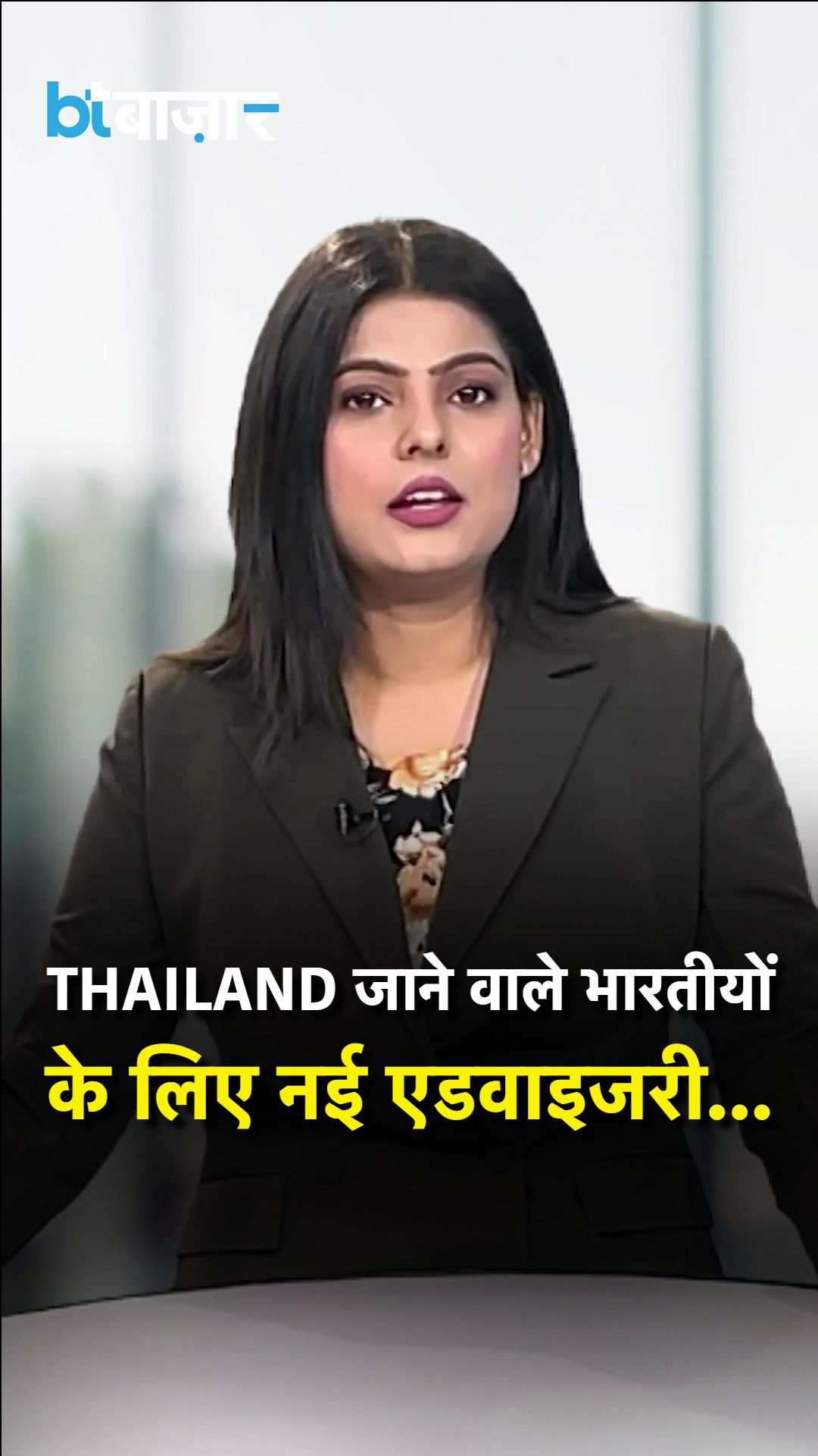 Thailand Travel Rules: Indian Embassy Issues New Advisory on Cash Proof and TDAC frvd