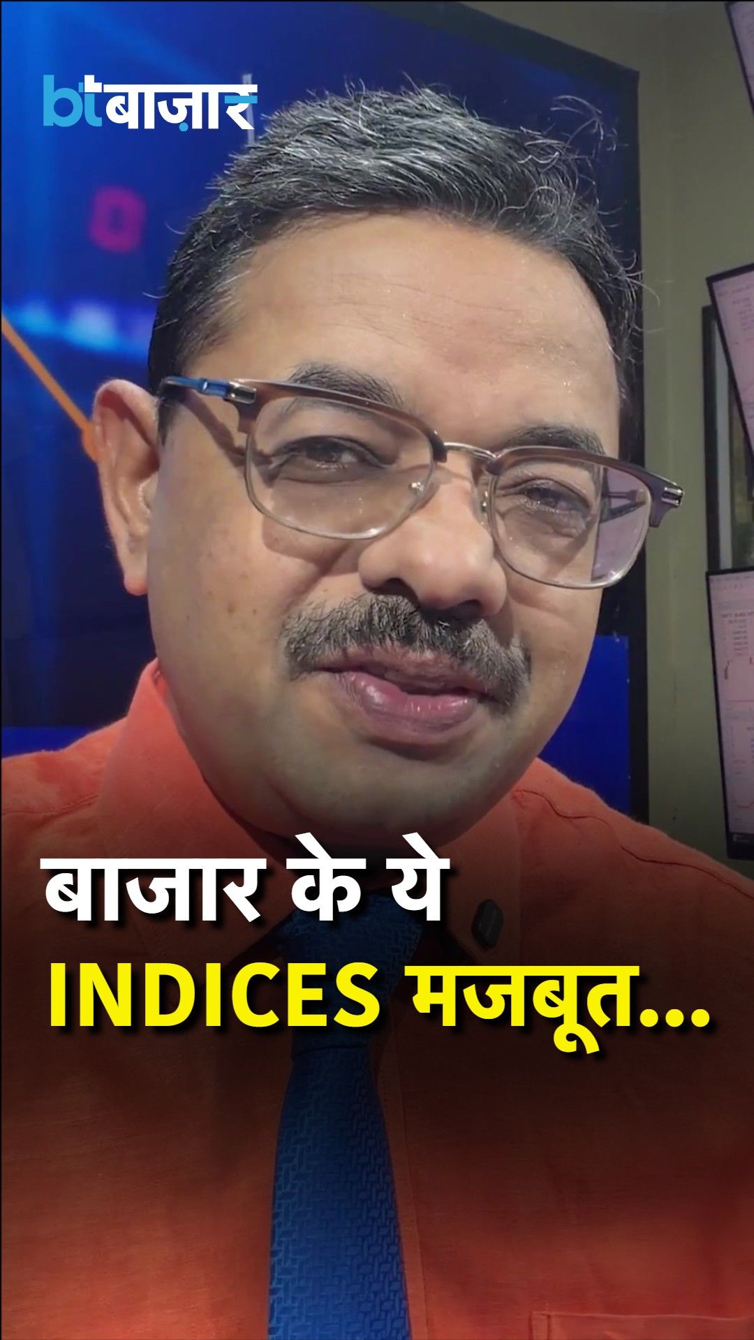 Market Analyst on Share Market Rally Nifty Gift Nifty 200 DMA BT Bazaar frvd