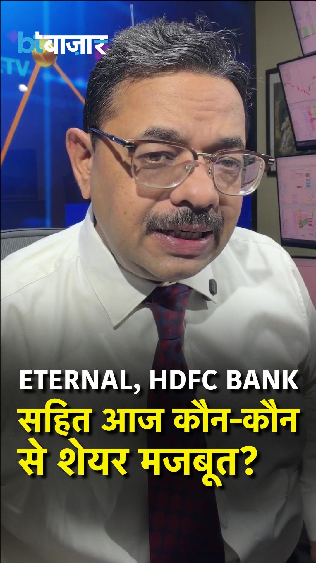Gift Nifty Hints at Red Opening: Buy on Dip Strategy, Top Stocks to Watch Today BT Bazaar frvd