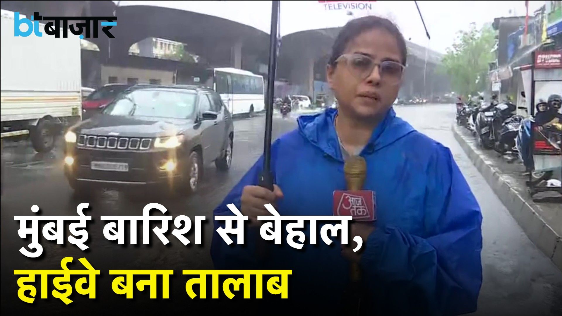 Mumbai Rain Impact: Heavy Waterlogging on Western Express Highway Causes Massive Rush Hour Traffic Jam frvd