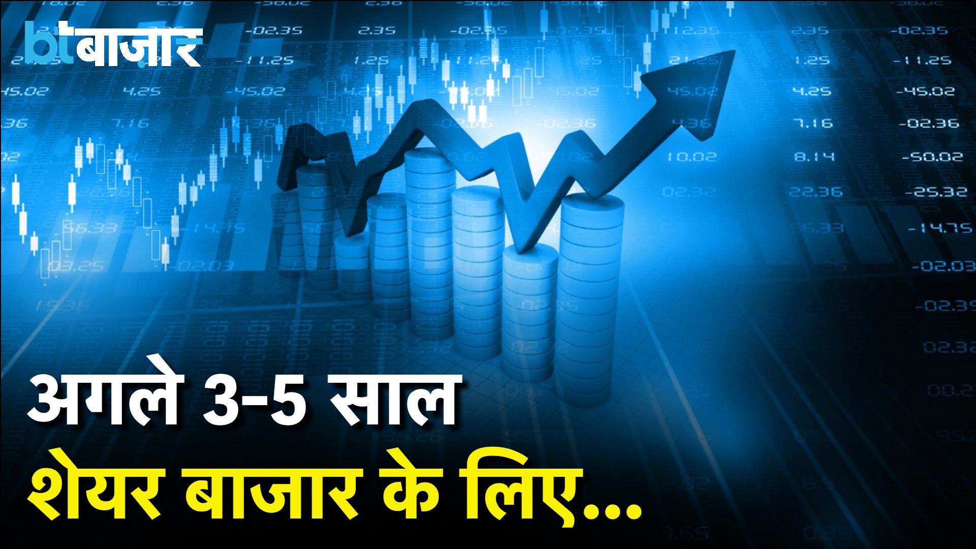 Kotak Mutual Fund Atul Bhole Interview on Indian S