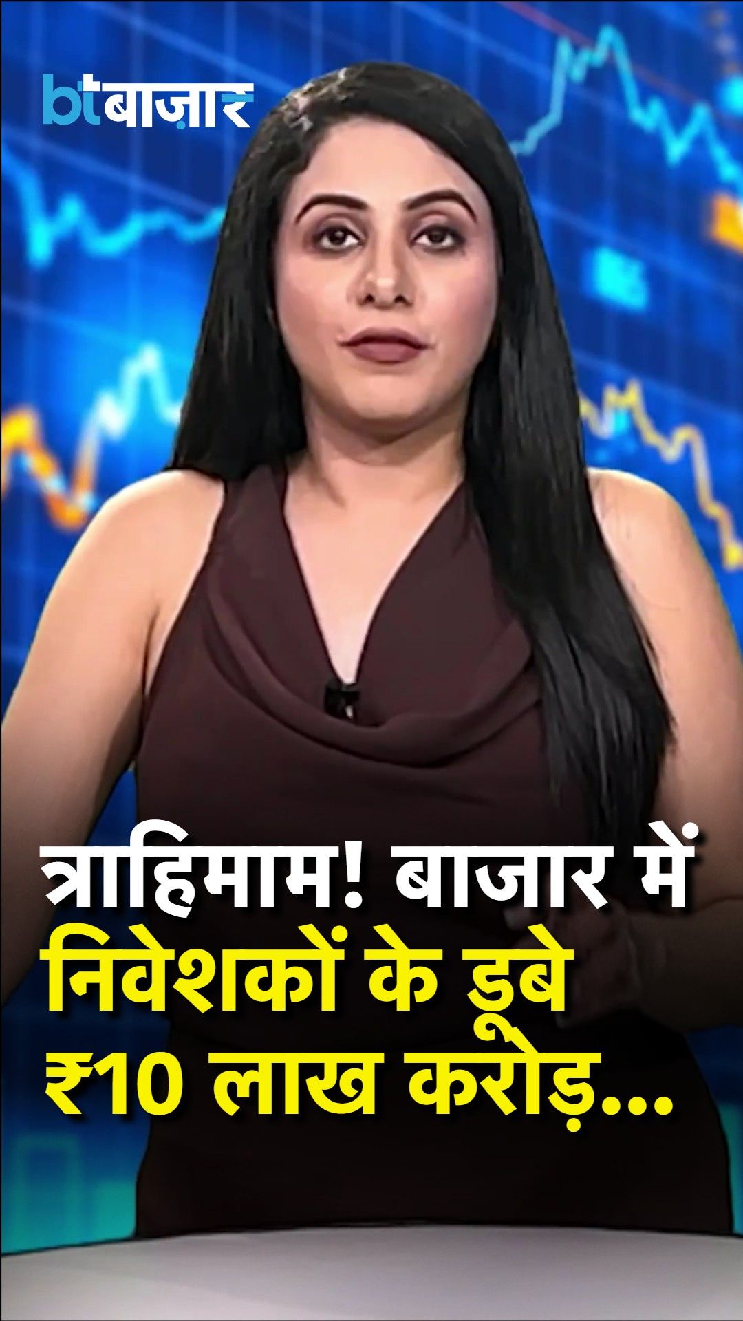 Stock Market Crash: News Anchor Analyzes Market Drop as US Iran Tensions Rise and Rupee Falls frvd