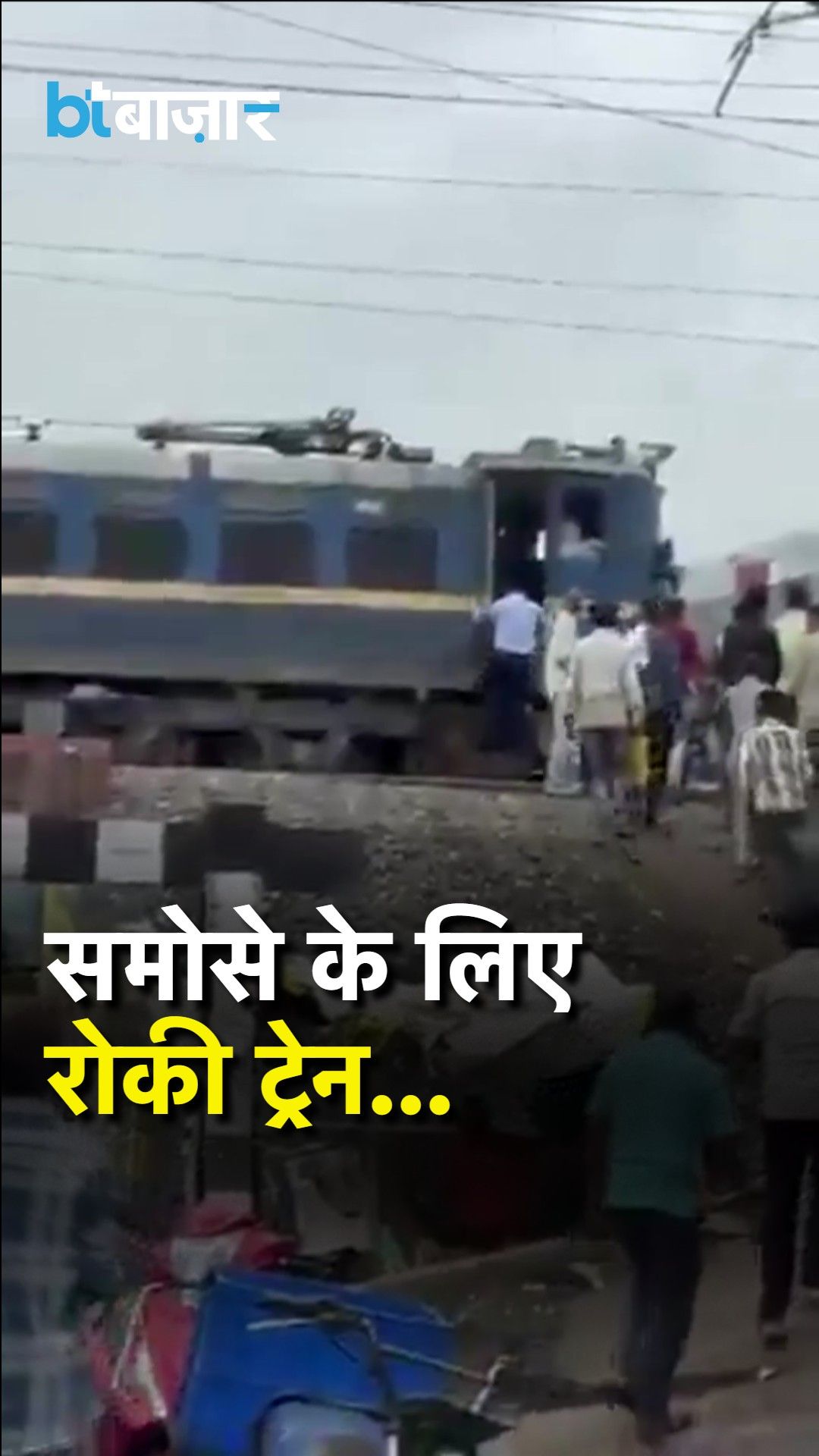 Indian Railways clarifies Indore viral video claiming train stopped for samosas frvd