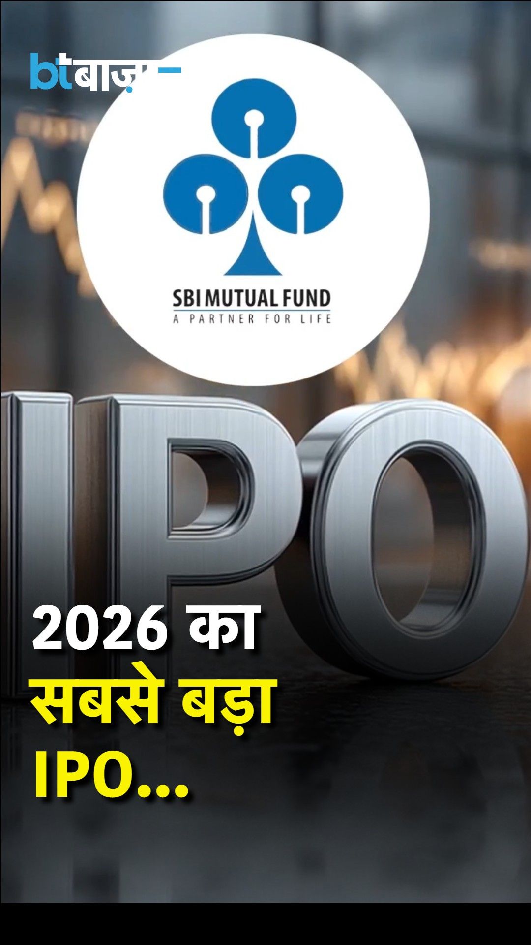 SBI Funds Management IPO: ₹11,700 Crore Issue Opens On July 14, Price Band Set At ₹545-574 frvd