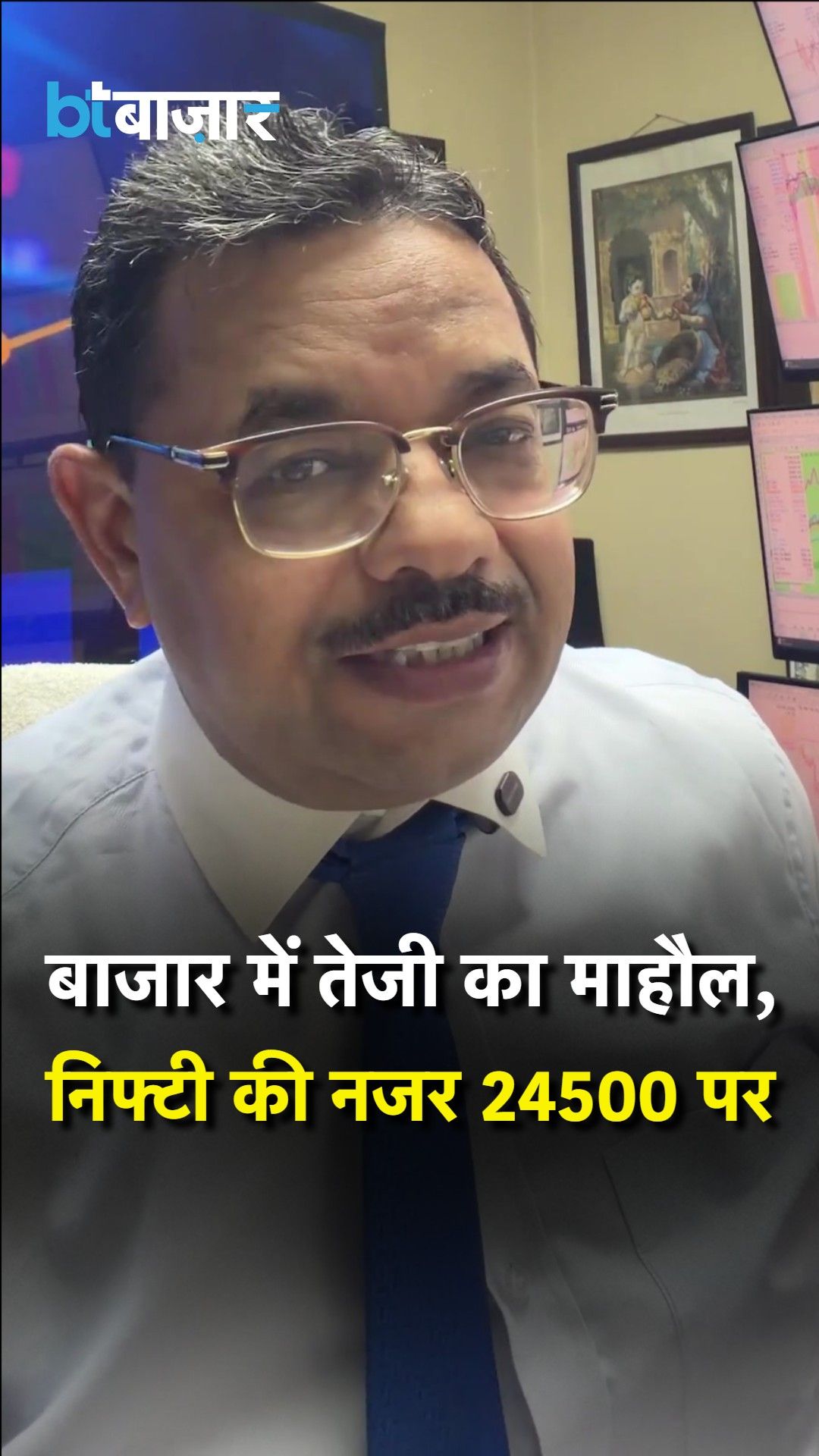 Indian Stock Market Today: Nifty Crosses 200 DMA, Crude Oil Drops, FII Buy frvd