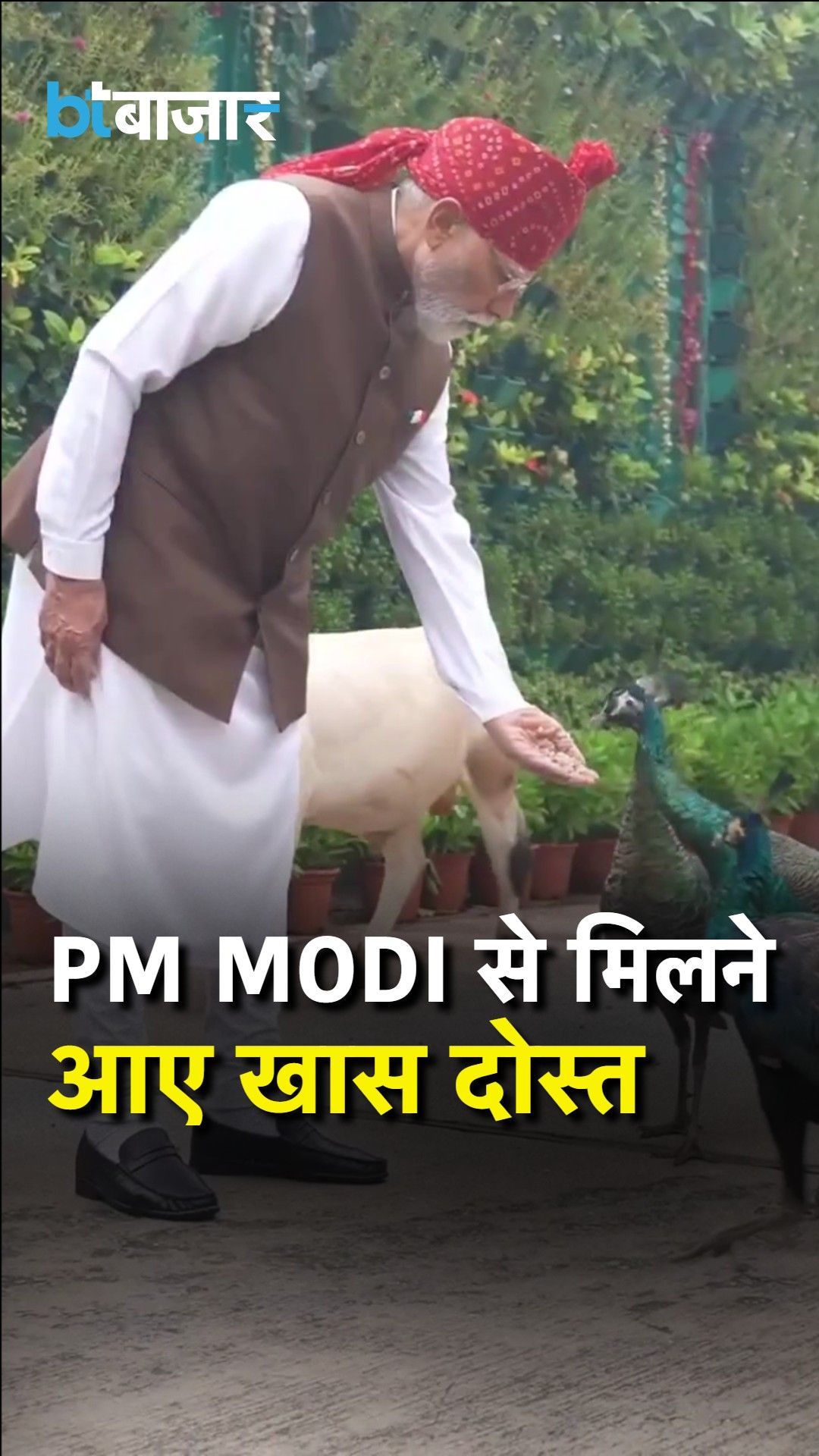Stock Market and Indian Economy Discussion BT Bazaar frvd