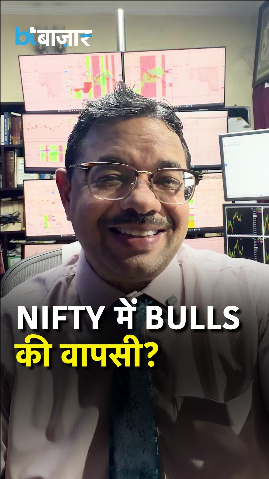 Stock Market Today: Nifty Indicates Recovery After 12-Day Fall; Policybazaar, PNB Housing Finance in Focus frvd